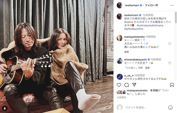 TAKUROと骨折した岩堀せり