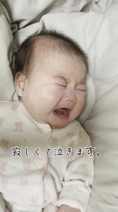泣き出す赤ちゃん