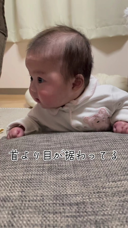 首がすわりきっていない赤ちゃん