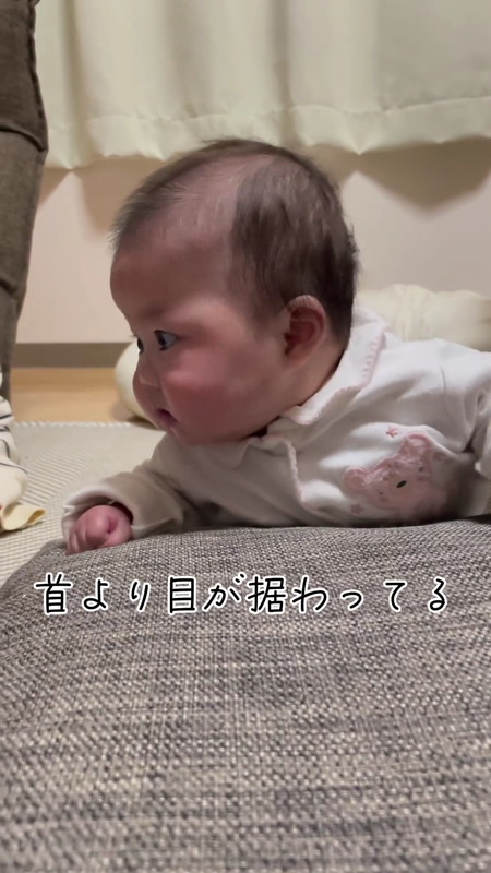 首がすわりきっていない赤ちゃん