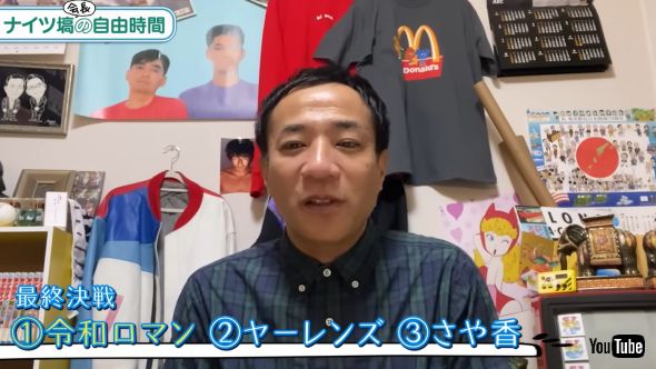 お笑いコンビ「ナイツ」の塙宣之