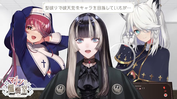 儒烏風亭らでん