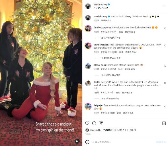 マライア・キャリーと子どもたち