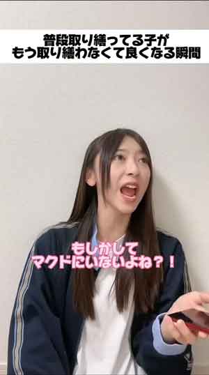 女子 取り繕ってる子 友情ごっこ 仲良し 友人 愚痴 誕生日 サプライズ 悲劇