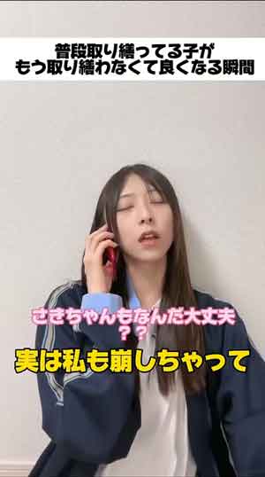 女子 取り繕ってる子 友情ごっこ 仲良し 友人 愚痴 誕生日 サプライズ 悲劇