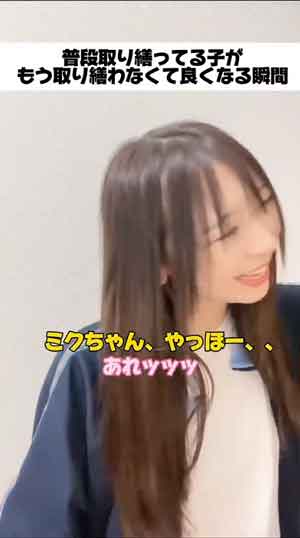 女子 取り繕ってる子 友情ごっこ 仲良し 友人 愚痴 誕生日 サプライズ 悲劇