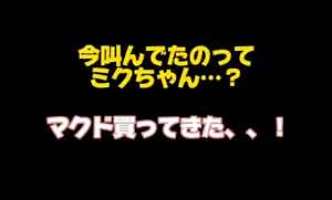 女子 取り繕ってる子 友情ごっこ 仲良し 友人 愚痴 誕生日 サプライズ 悲劇