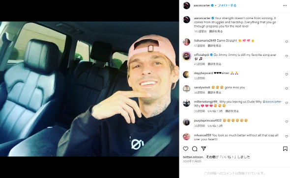 2022年に亡くなったアーロン・カーター