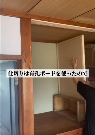 りんご箱と有孔ボードで仕切りを作成