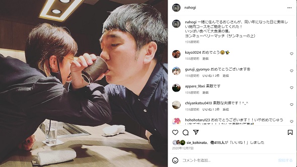 「おぎやはぎ」小木博明と奈歩