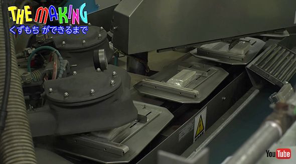 サイエンス くずもち 工場