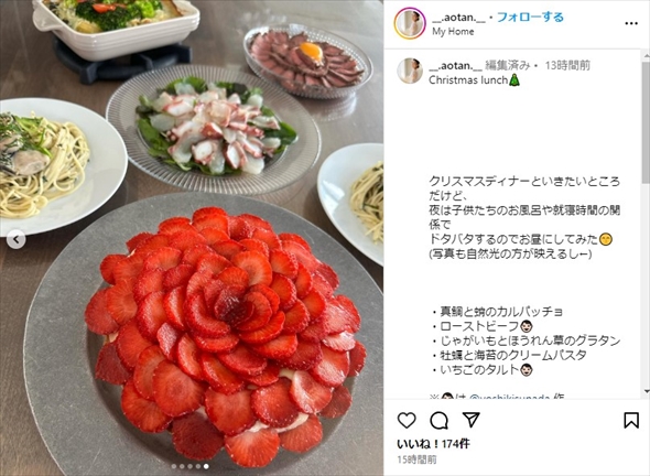 中日ドラゴンズの砂田毅樹が作ったいちごのタルト