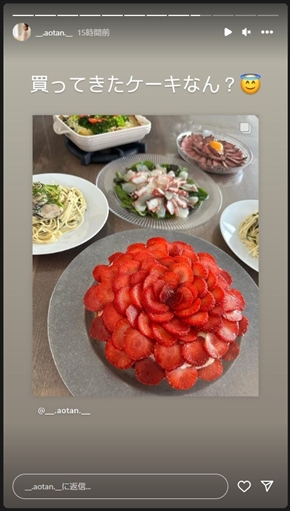 中日ドラゴンズの砂田毅樹が作ったいちごのタルト