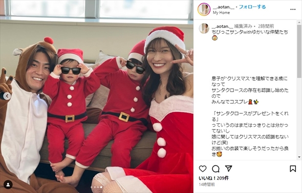 中日ドラゴンズの砂田毅樹と美人妻＆子どもたちの家族ショット