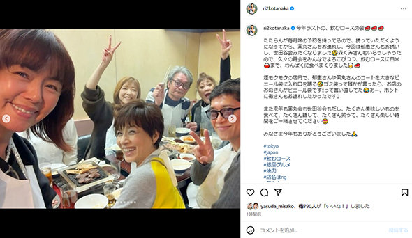 薬丸さんと榊原さんも参加