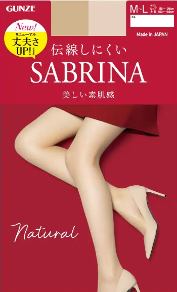 タイツの中の紙