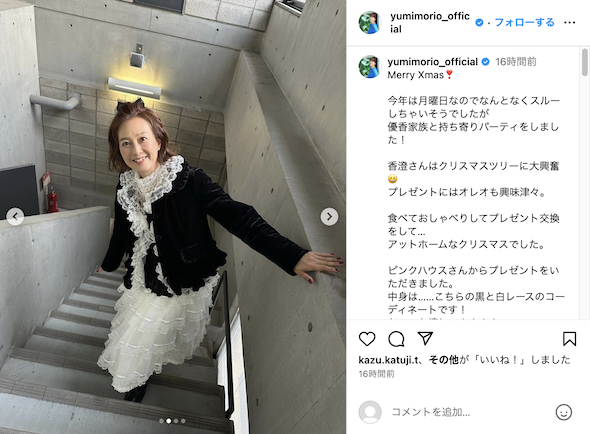 PINK HOUSEをまとう森尾由美