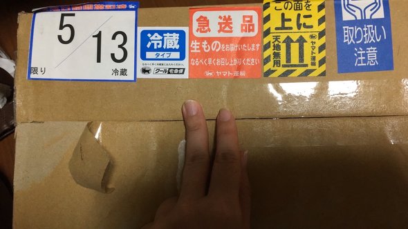 高島屋母の日ケーキ