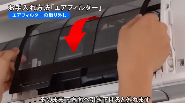エアコンフィルターの掃除04