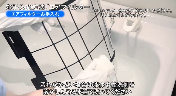 エアコンフィルターの掃除05