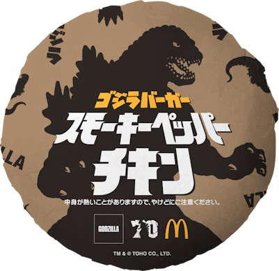 マクドナルドゴジラコラボ