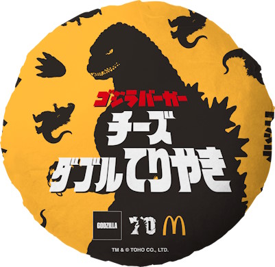 マクドナルドゴジラコラボ
