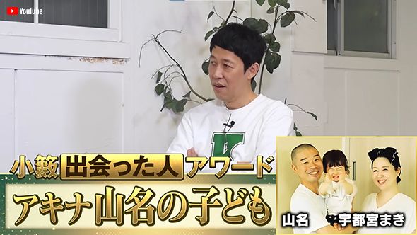 抱っこした瞬間に直感があったとのこと