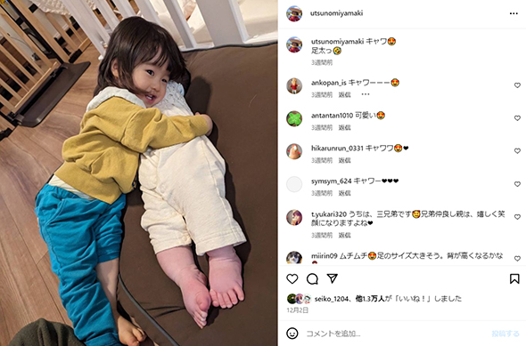 弟を抱きしめる山名さんの1歳息子