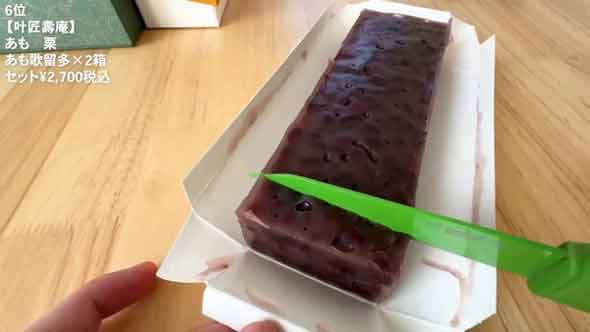 元成城石井店長 外さない 冬の手土産 ランキング デパ地下 スイーツ グルメ