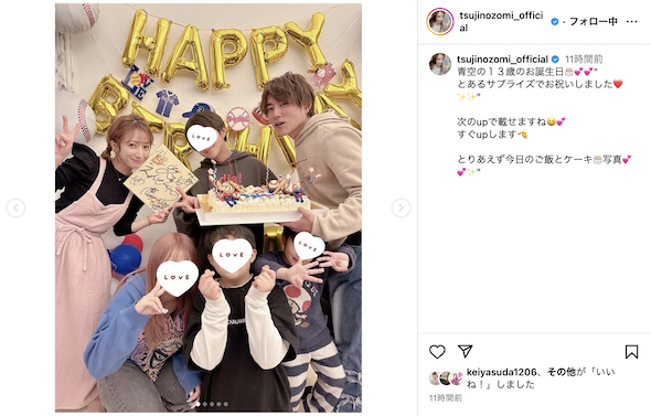 辻希美が家族で長男の誕生日を祝福