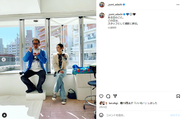 2月に投稿された安達さん＆桑島さんの2ショット