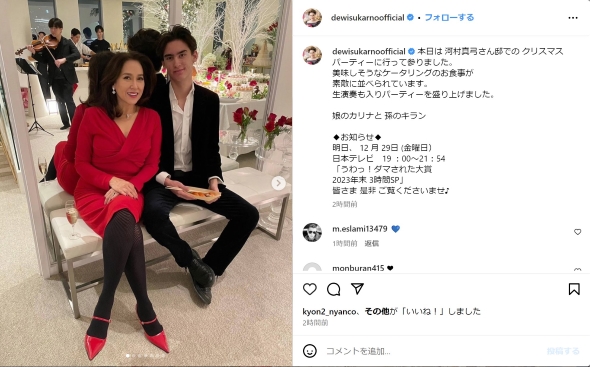 デヴィ夫人の孫・キラン