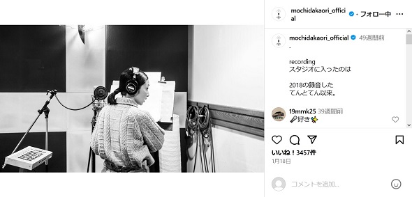 レコーディング時の持田香織