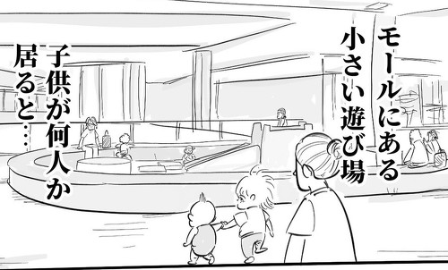 弟愛あふれる姉