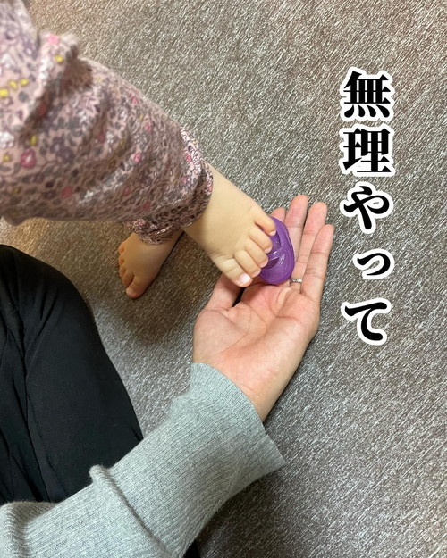 諦めない子