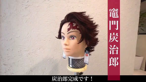 炭治郎再現