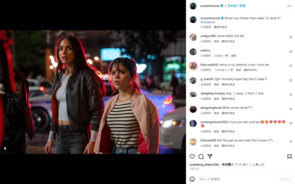 「スクリーム7」監督のクリストファー・ランドンが降板