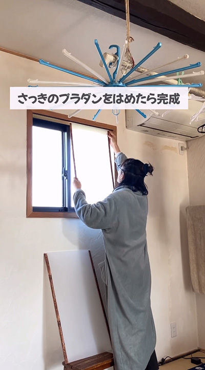 プラダンをはめたら