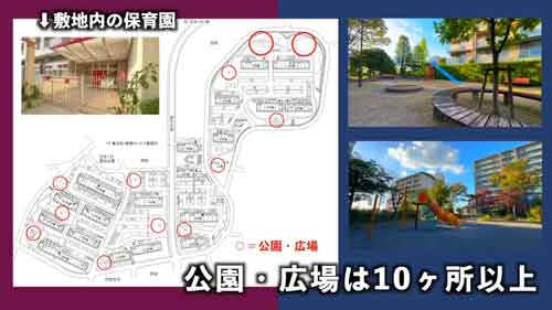 公団 リノベ 物件 UR賃貸住宅 住み続けたくなる 部屋 団地 神奈川 百合ヶ丘