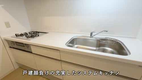 公団 リノベ 物件 UR賃貸住宅 住み続けたくなる 部屋 団地 神奈川 百合ヶ丘