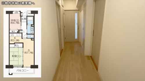 公団 リノベ 物件 UR賃貸住宅 住み続けたくなる 部屋 団地 神奈川 百合ヶ丘