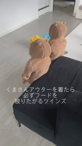 くま耳パーカを着る双子ちゃんの後ろ姿
