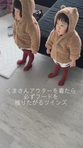 くま耳パーカを着る双子ちゃんの正面