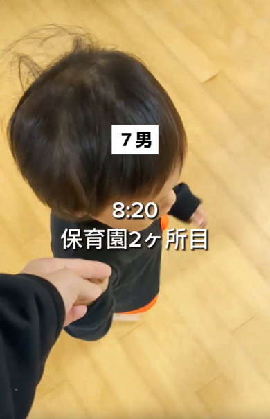 2カ所の保育園へ送迎