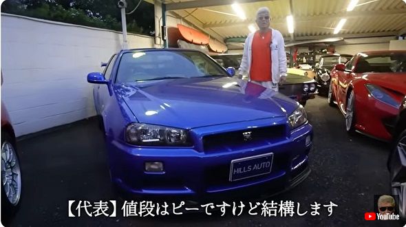 小沢仁志愛車
