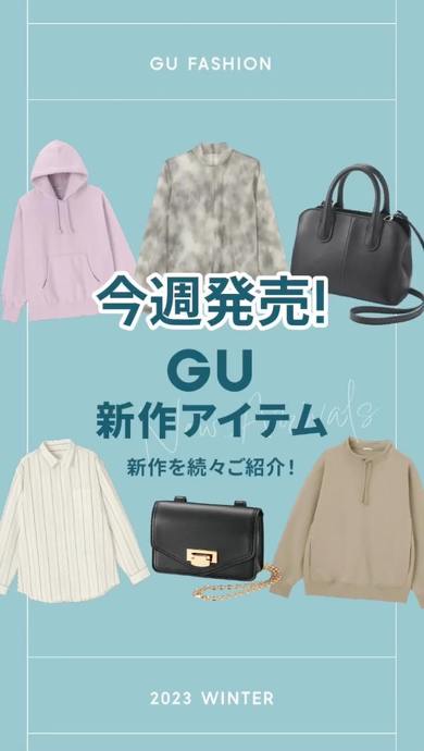 GU新商品 ボストンスクエアショルダーバッグ チェーンミニバッグ