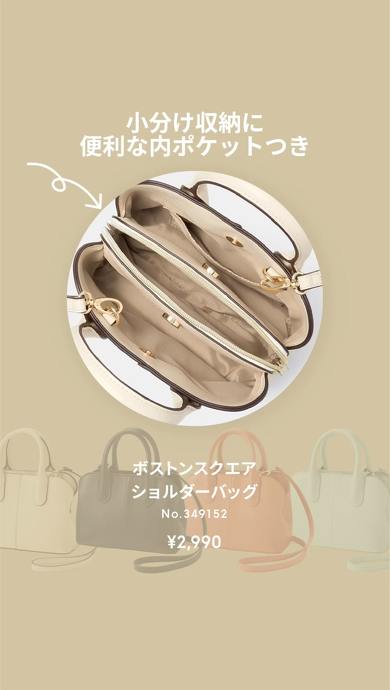 GU新商品 ボストンスクエアショルダーバッグ チェーンミニバッグ