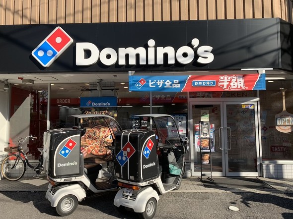 ドミノ・ピザ ドミノの福袋 発売延期