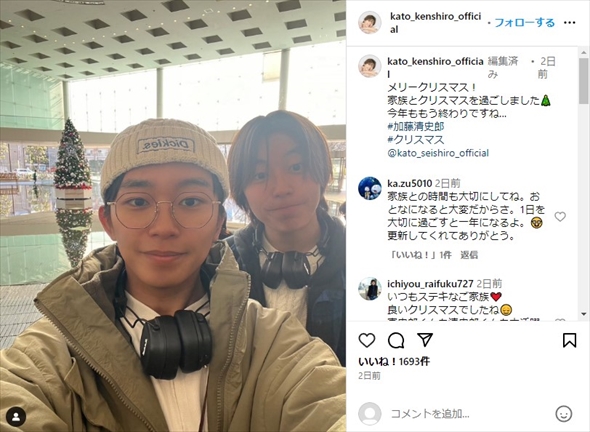 加藤清史郎と加藤憲史郎のそっくり兄弟ショット