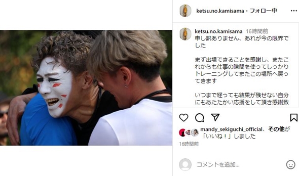 樽美酒研二SASUKE